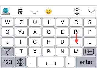 岁寒输入法App
