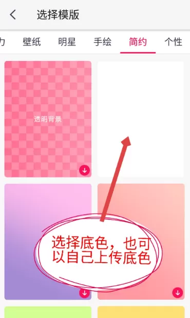 天天p图