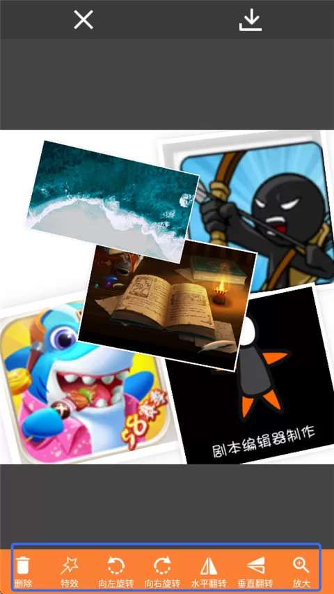 图片编辑助理App