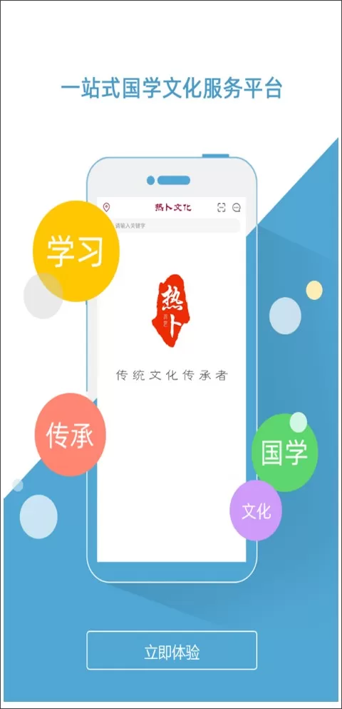 热卜奇门遁甲排盘软件app