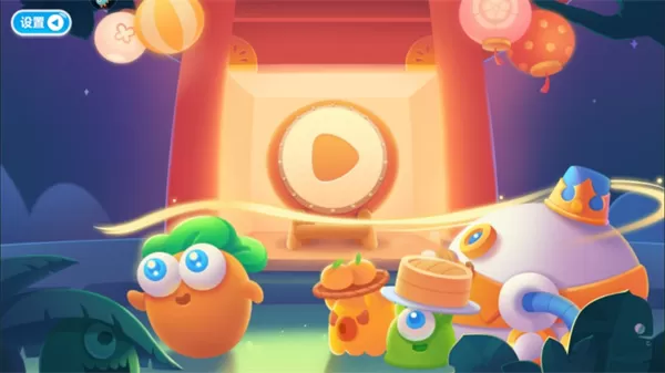保卫萝卜2遇见阿秋版