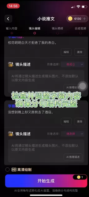 美趣ai app