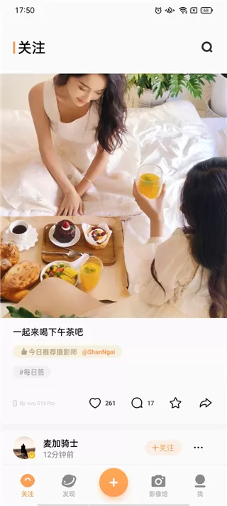 vivo摄影