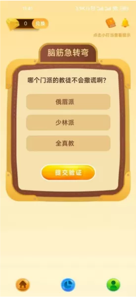 印记乐园