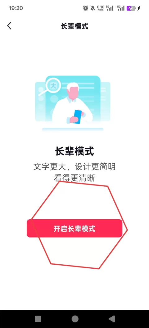 AI抖音App