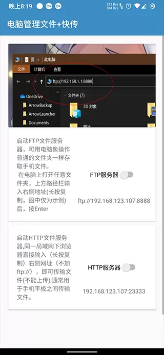 随手存盒
