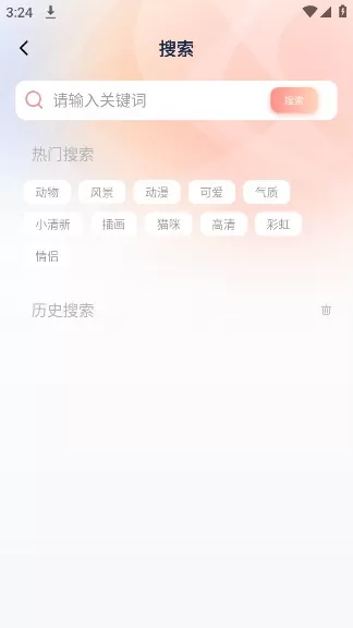 趣岛