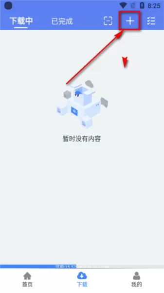 麦子下载