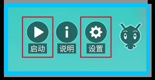 蓝光云挂机手机版