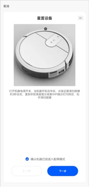 克林斯曼