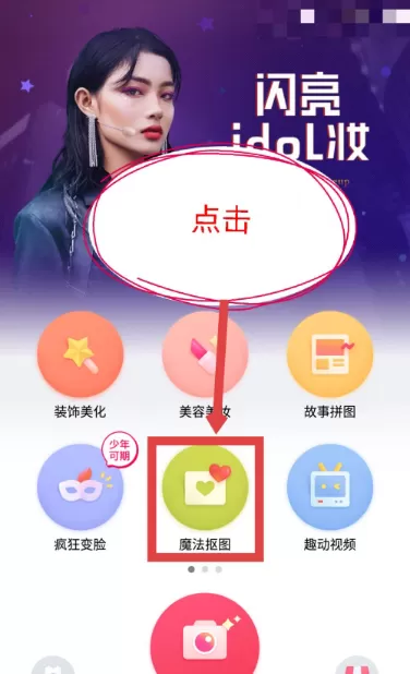 天天p图