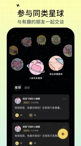 心象app免费版