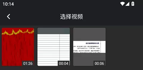 音频提取管家免费版