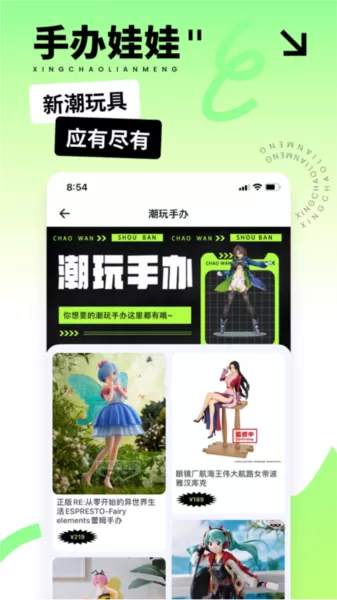 星潮联盟抓娃娃