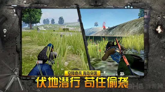 据点守卫百度版