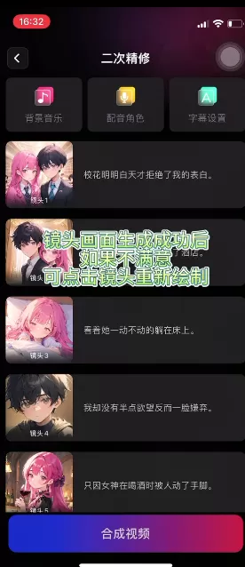 美趣ai app