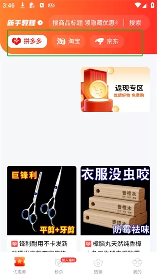 蚁淘生活