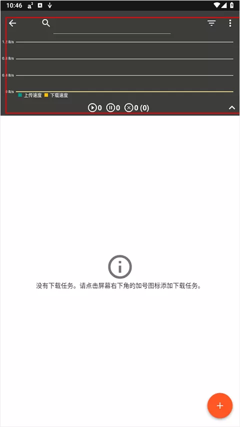 aria2