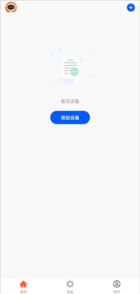 克林斯曼