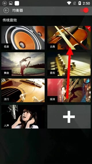 清风dj音乐网App