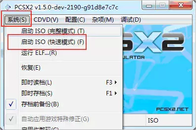 PCSX2