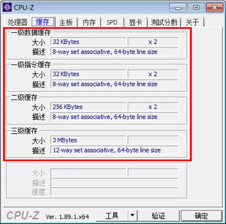 cpuz最新版