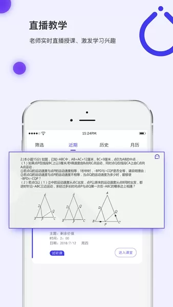 亦友教育手机版