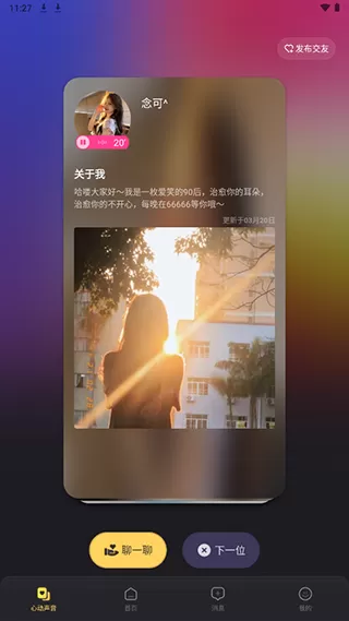 蜜乐app