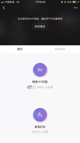 微光