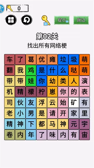 你来问我来答
