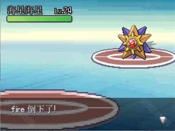 口袋妖怪无限融合6.6.1