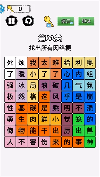 你来问我来答