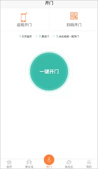 捷生活