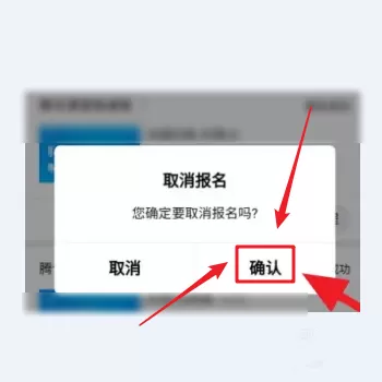 腾讯课堂老版本app