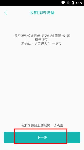 超级看看专享版app