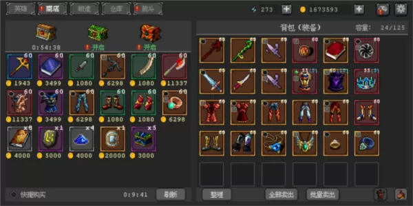 英雄守卫者无限金币版