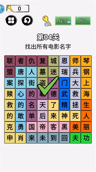 你来问我来答
