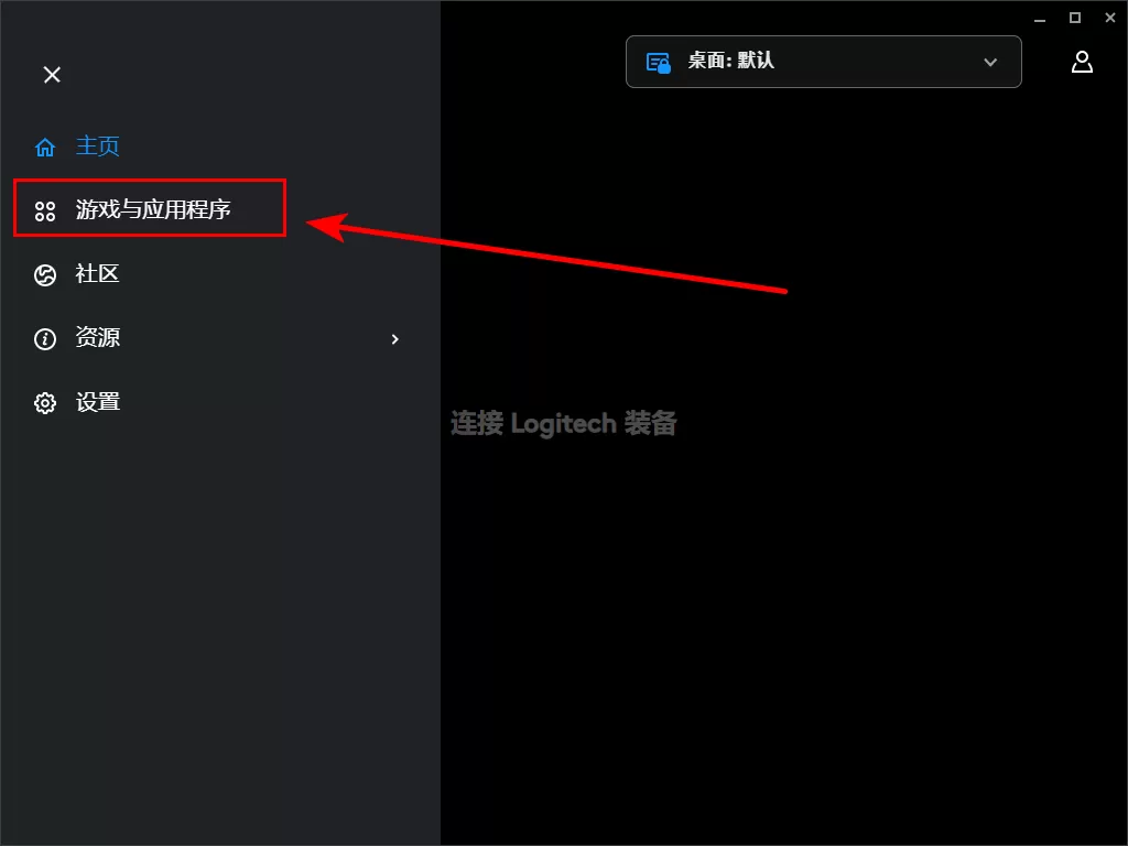 CS2罗技鼠标宏文件