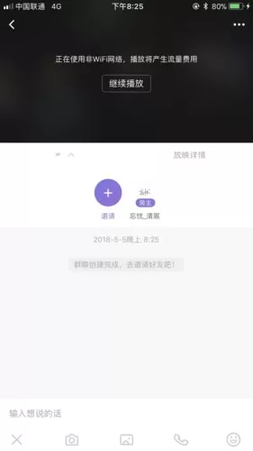 微光