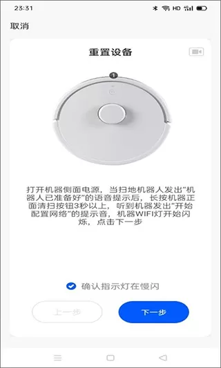 克林斯曼