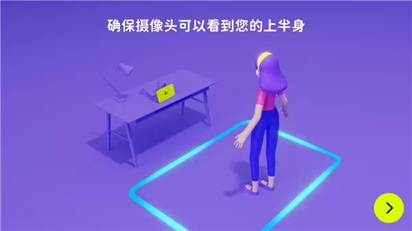 活力街