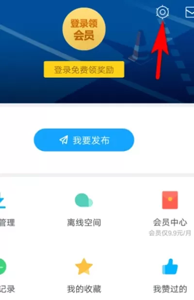 手机迅雷