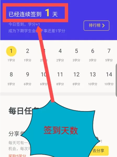 快对作业老版本