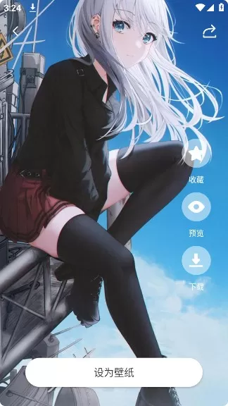 趣岛
