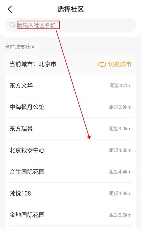 合生活