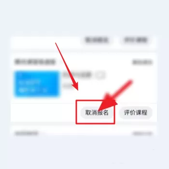 腾讯课堂老版本app