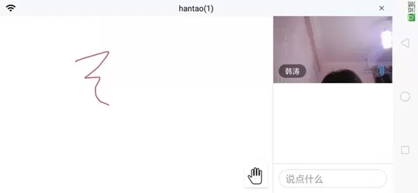 易教学堂