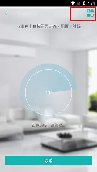 超级看看专享版app