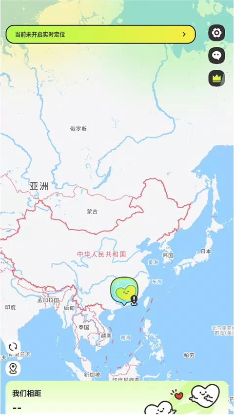 Lookus情侣定位共享App