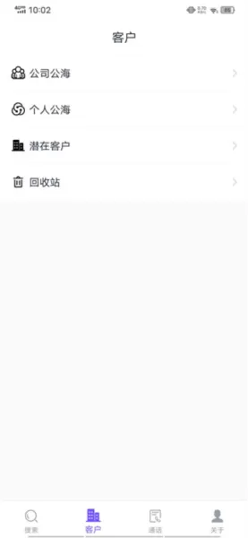 企搜客